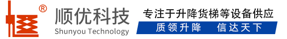 毕节顺优升降科技有限公司