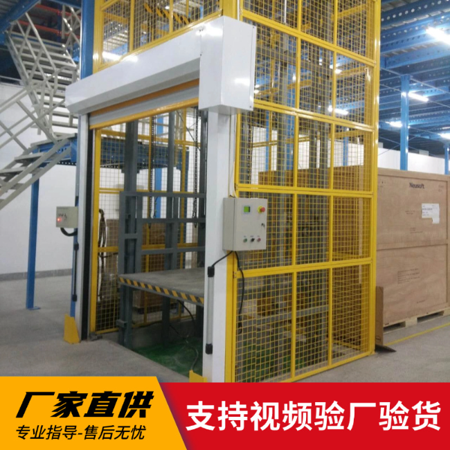 毕节3吨室内升降货梯安装